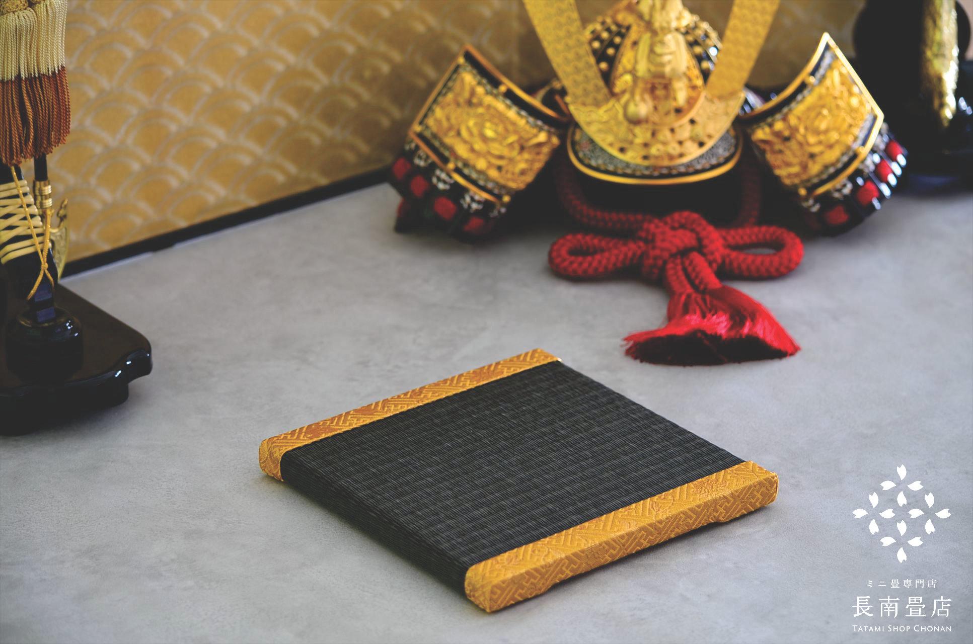 【金襴】紗綾形に花唐草　ミニ畳・正方形｜端午の節句・五月人形・鎧・兜・ディスプレイ・和雑貨・ギフト・日本文化