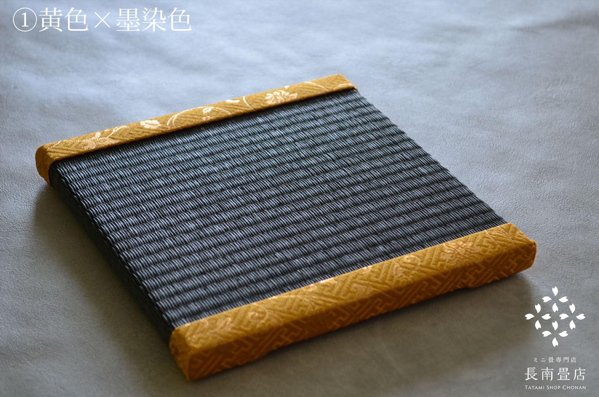 【金襴】紗綾形に花唐草　ミニ畳・正方形｜端午の節句・五月人形・鎧・兜・ディスプレイ・和雑貨・ギフト・日本文化 | 9枚目