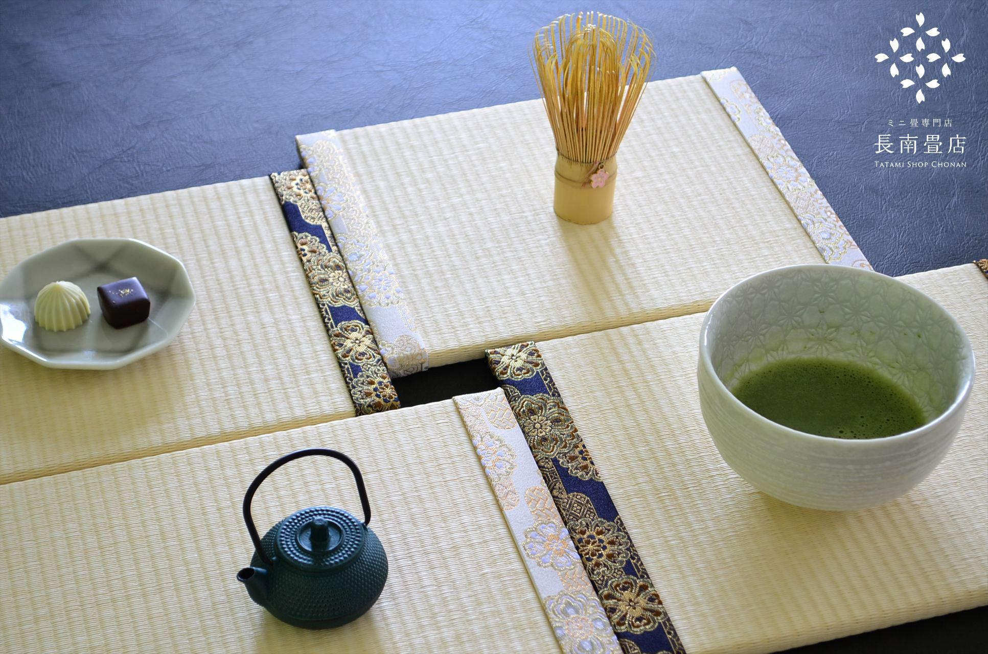 【茶畳】金襴・雲花紋（白パール）｜テーブル茶道・抹茶時間のミニ畳 | 15枚目