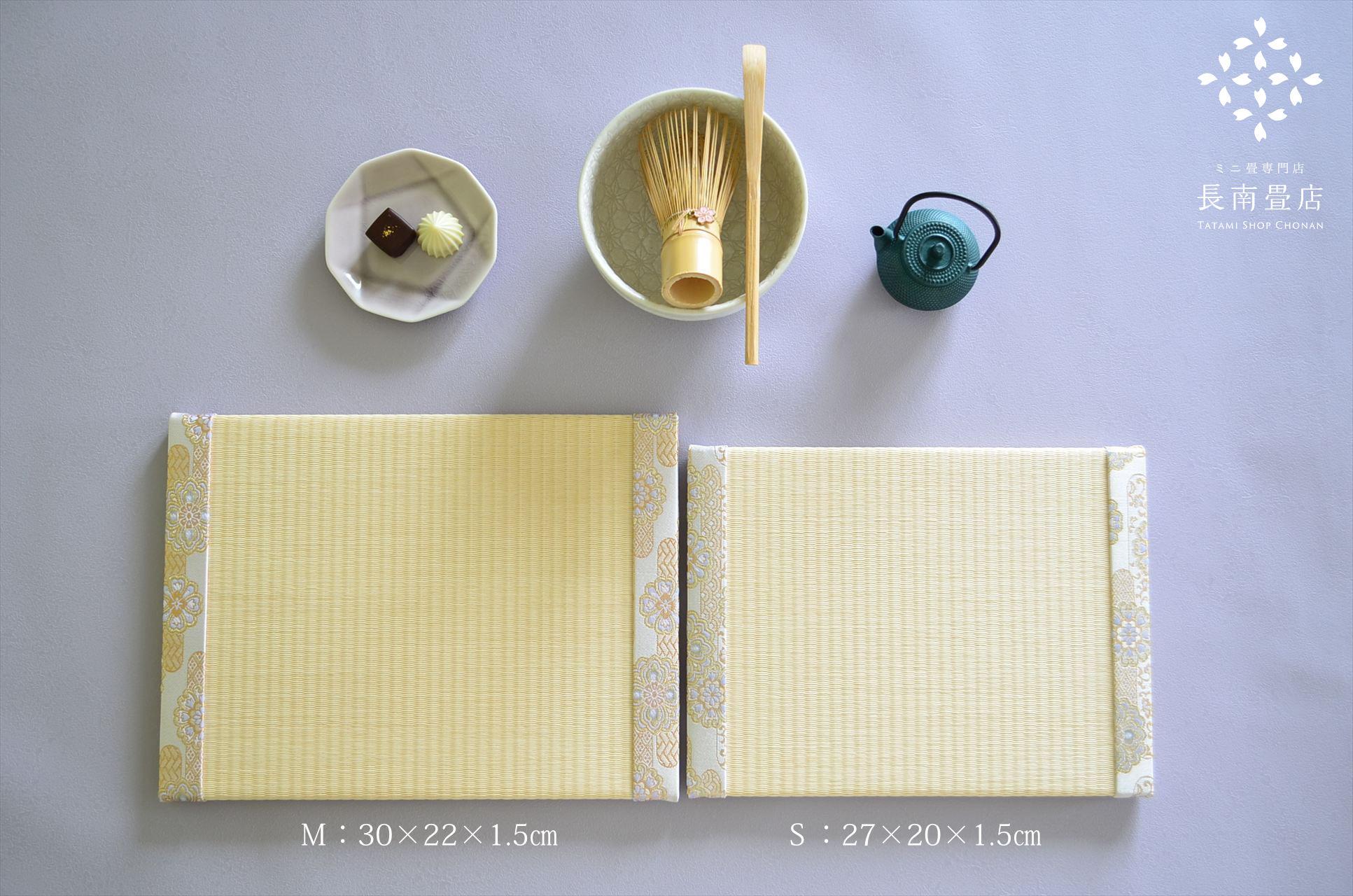 【茶畳】金襴・雲花紋（白パール）｜テーブル茶道・抹茶時間のミニ畳 | 2枚目