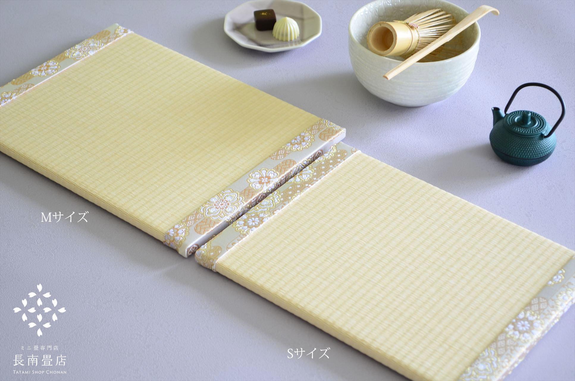 【茶畳】金襴・雲花紋（白パール）｜テーブル茶道・抹茶時間のミニ畳 | 3枚目
