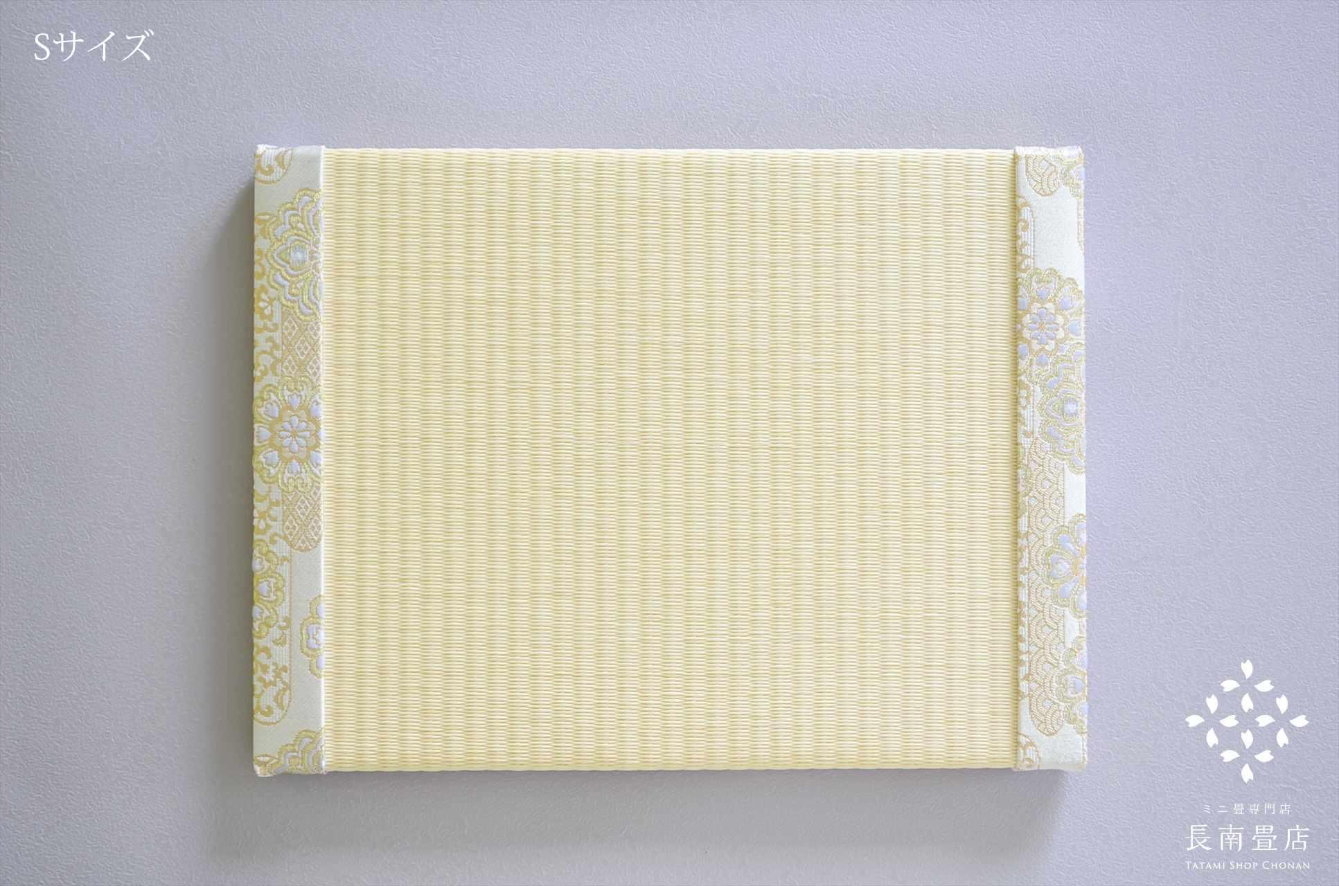 【茶畳】金襴・雲花紋（白パール）｜テーブル茶道・抹茶時間のミニ畳 | 4枚目