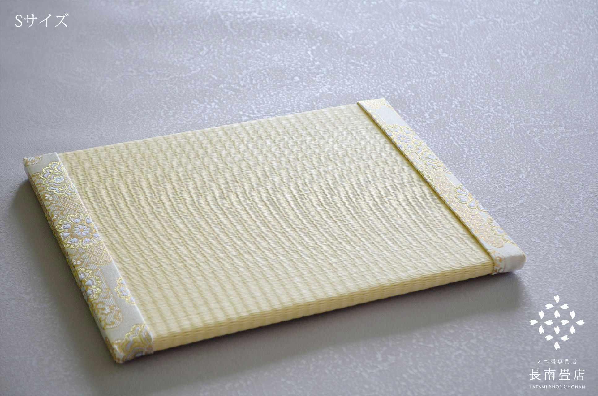 【茶畳】金襴・雲花紋（白パール）｜テーブル茶道・抹茶時間のミニ畳 | 5枚目