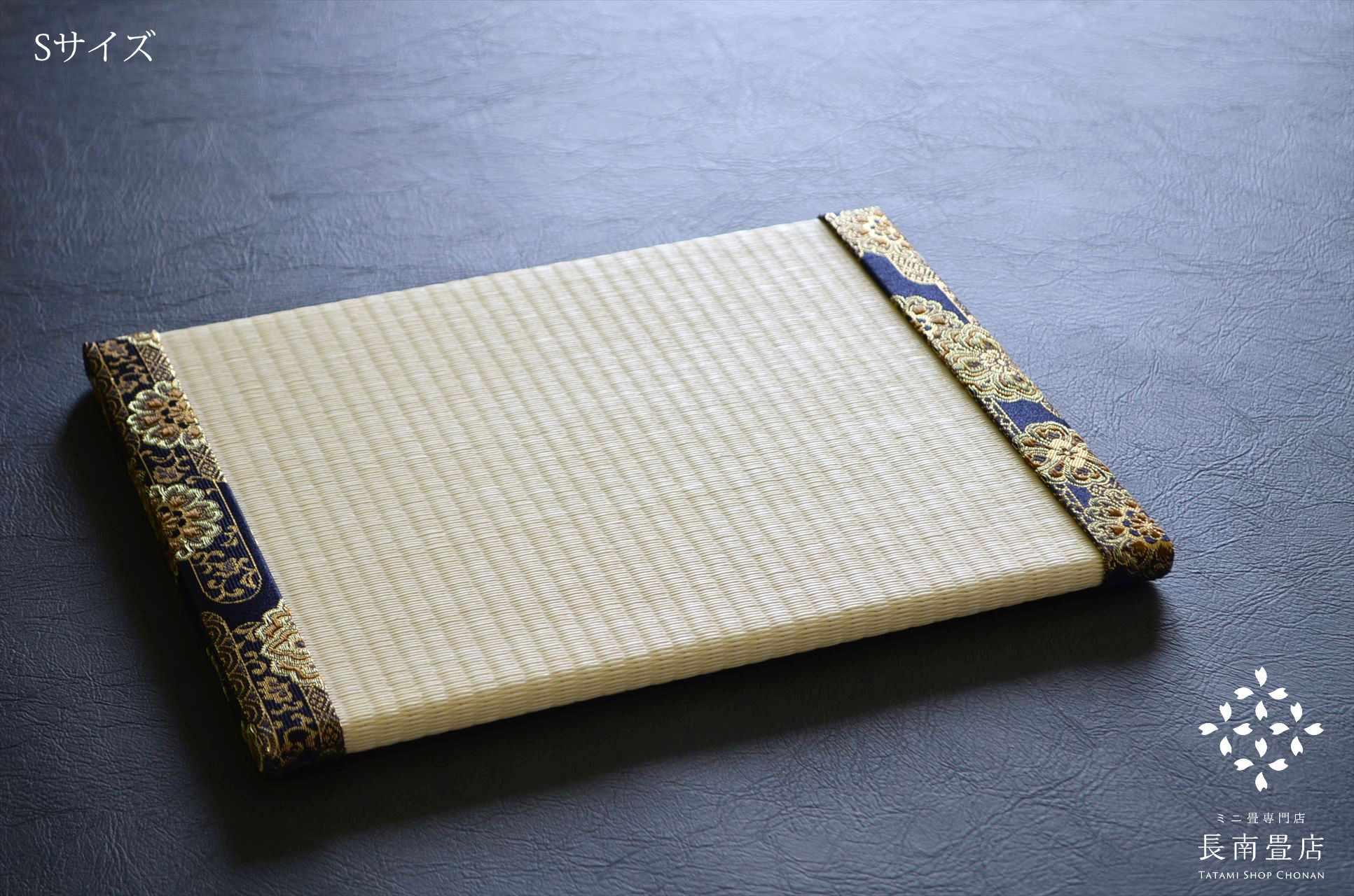 【茶畳】金襴・雲花紋（紺）｜テーブル茶道・抹茶時間のミニ畳 | 5枚目