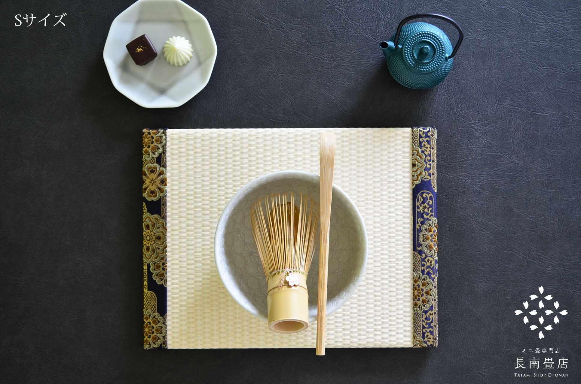 【茶畳】金襴・雲花紋（紺）｜テーブル茶道・抹茶時間のミニ畳 | 6枚目