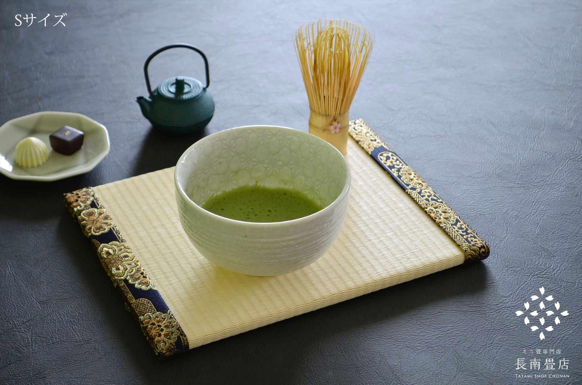 【茶畳】金襴・雲花紋（紺）｜テーブル茶道・抹茶時間のミニ畳 | 7枚目