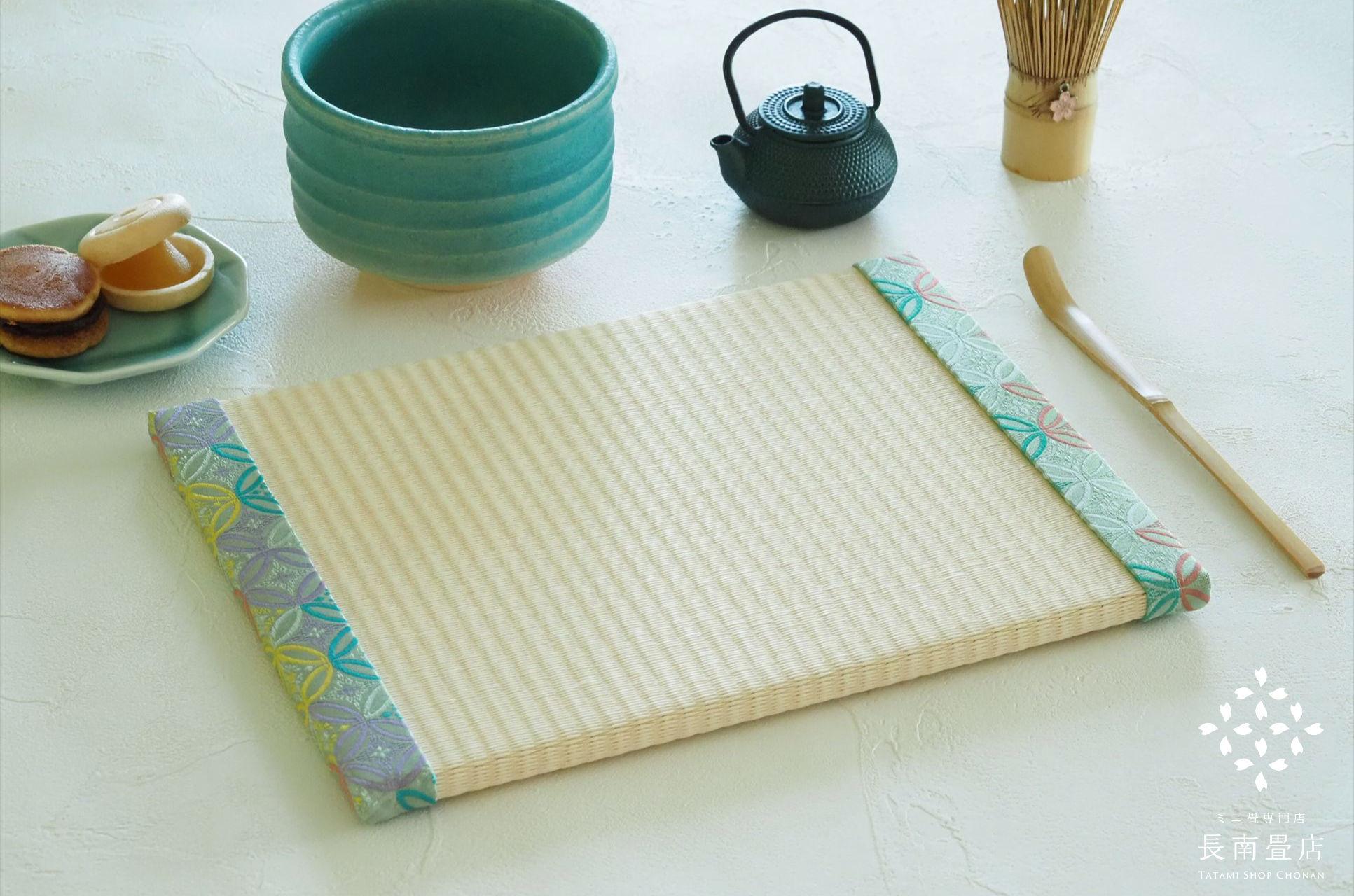 【茶畳】金襴・七宝繋ぎ（ミント）｜全2サイズ｜テーブル茶道・抹茶時間のミニ畳