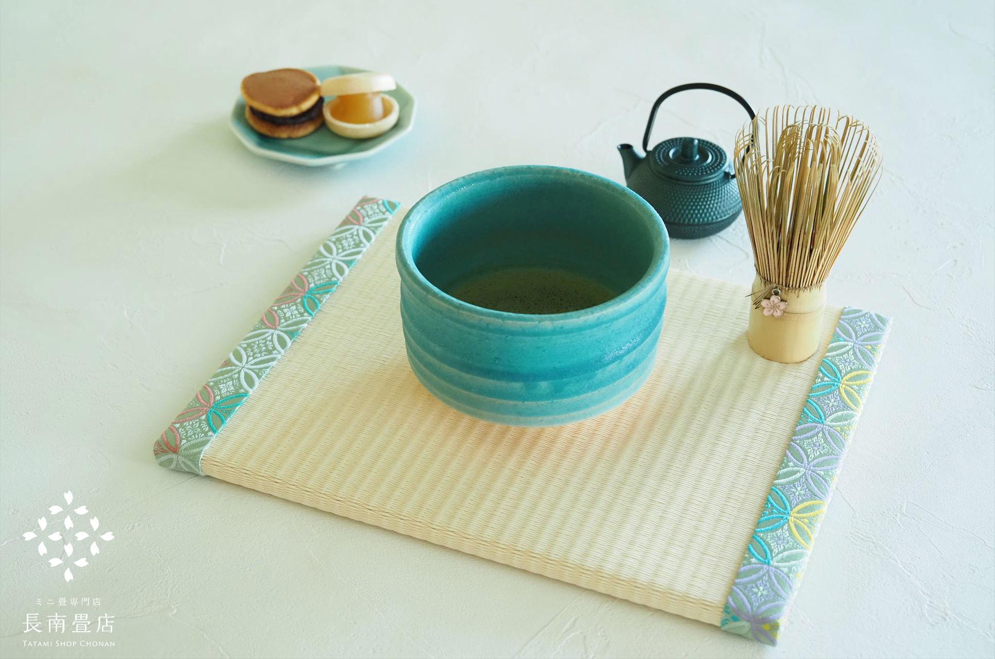 【茶畳】金襴・七宝繋ぎ（ミント）｜全2サイズ｜テーブル茶道・抹茶時間のミニ畳 | 6枚目