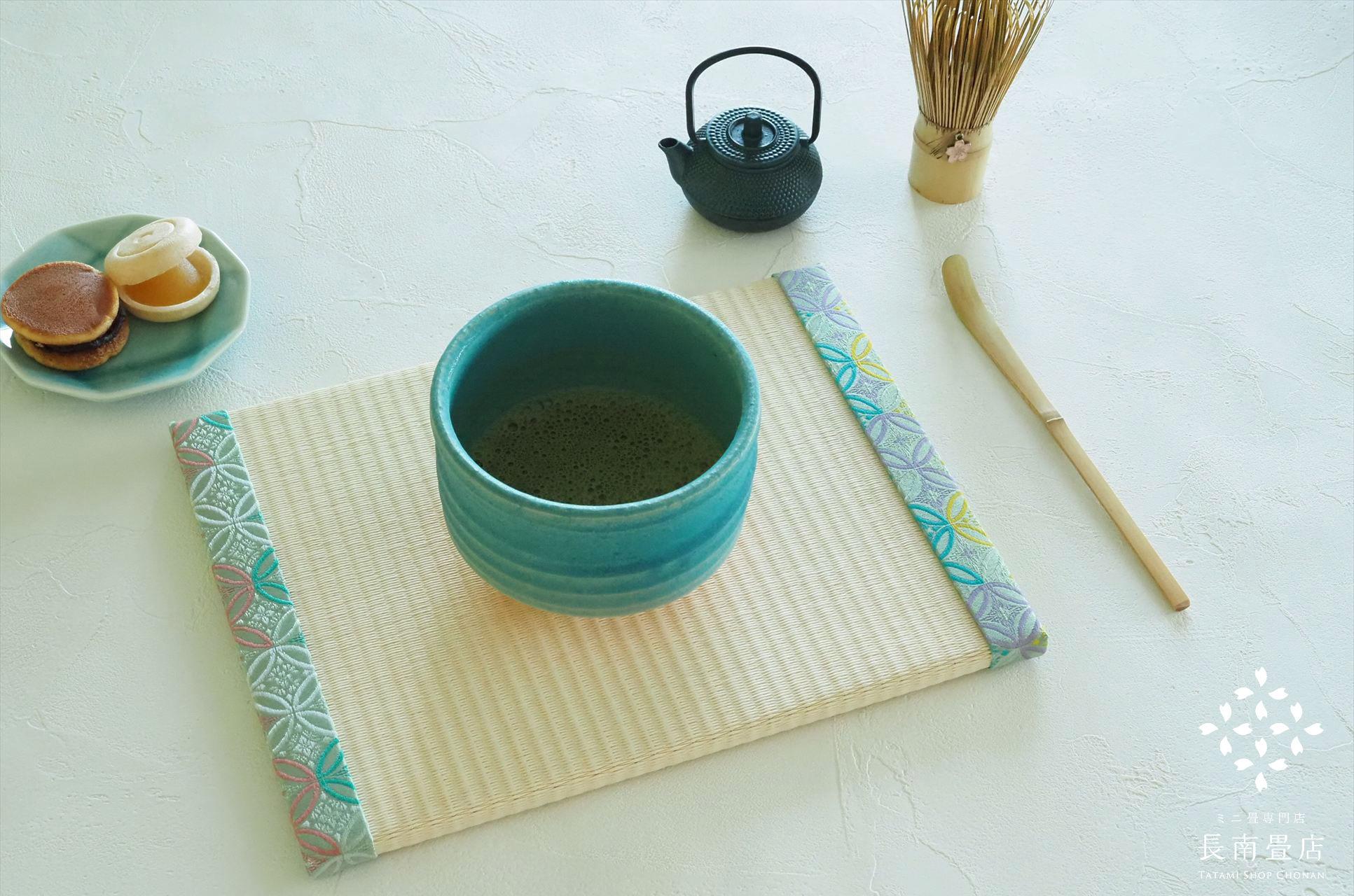 【茶畳】金襴・七宝繋ぎ（ミント）｜全2サイズ｜テーブル茶道・抹茶時間のミニ畳 | 7枚目