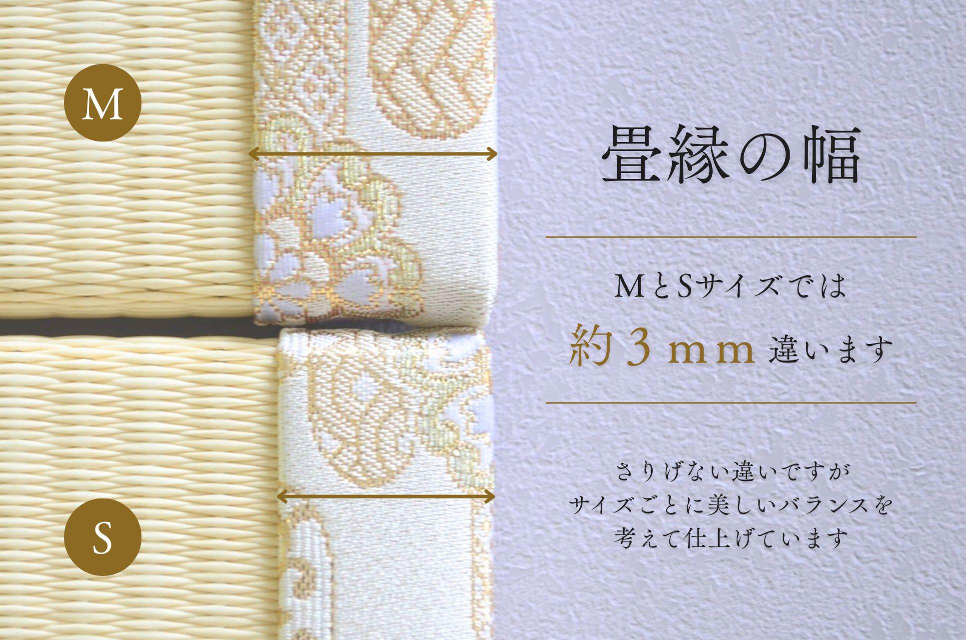 【茶畳】金襴・七宝繋ぎ（ベージュ）｜全2サイズ｜テーブル茶道・抹茶時間のミニ畳 | 15枚目